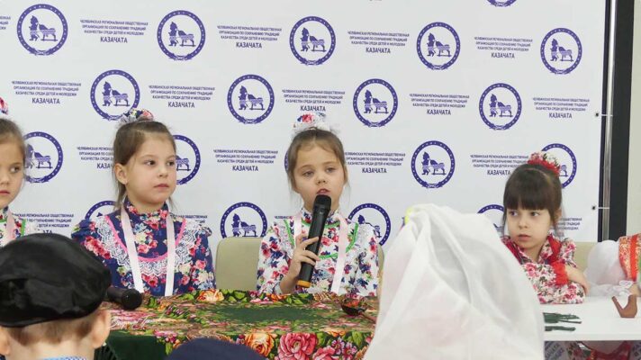 В Троицке прошла Первая детская пресс-конференция «Казачата»