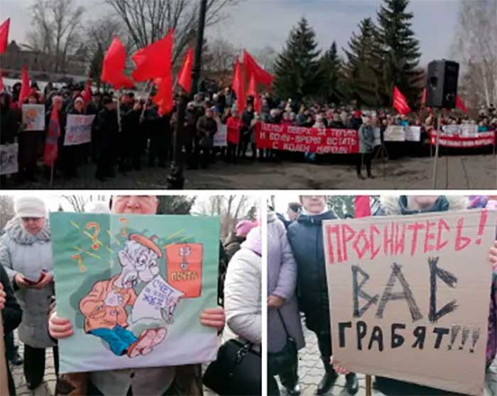 В стране проходят акций протеста против роста тарифов ЖКХ