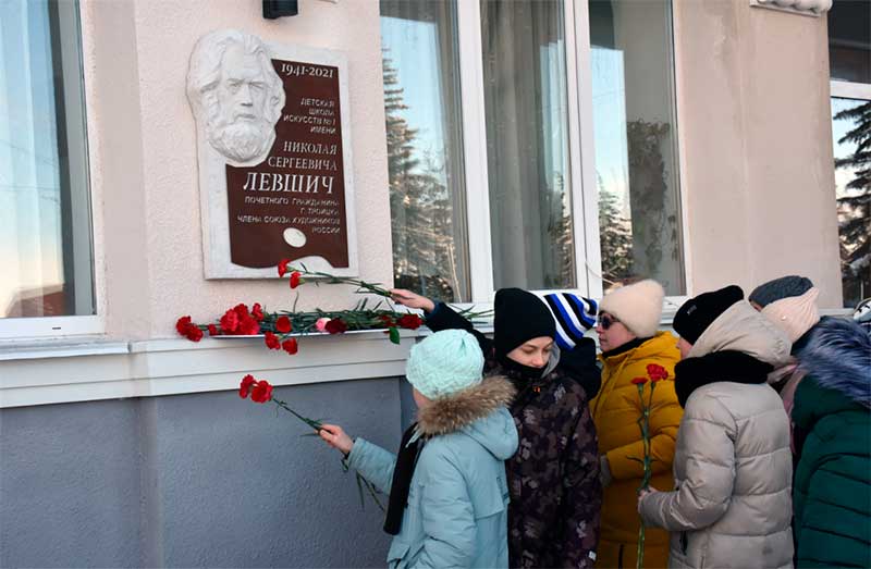 День памяти Николая Сергеевича Левшича