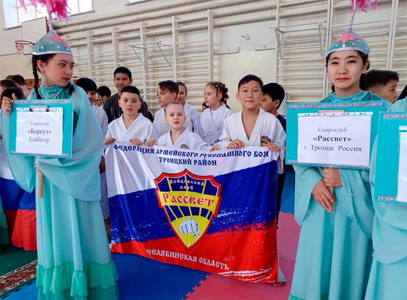 Юные рукопашники Троицка успешно выступили в Казахстане