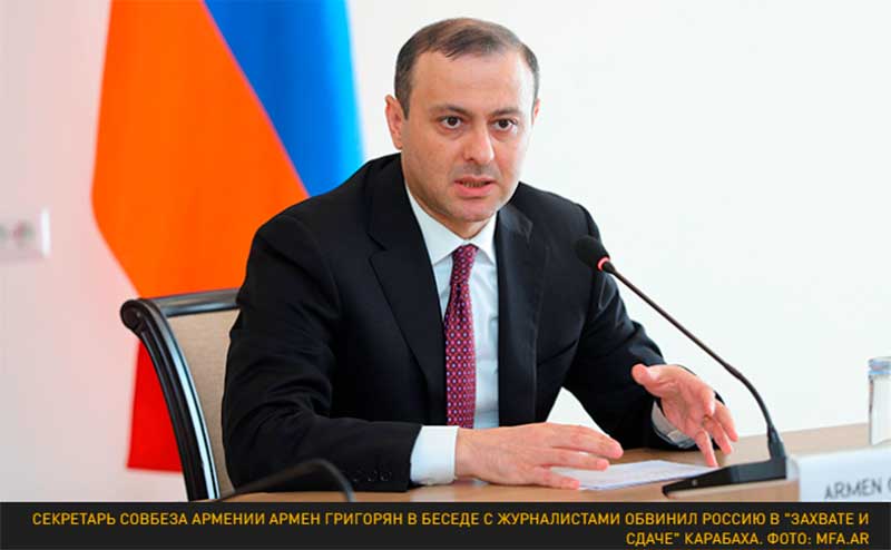 Самоликвидация Армении: Россия должна принять решение