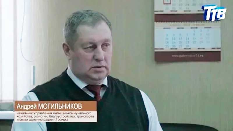 Могильников снова под статьей