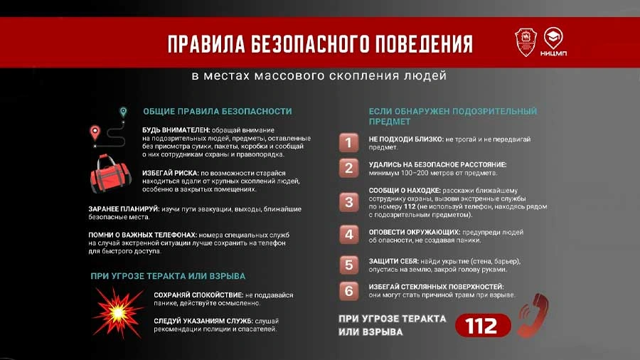 Готовность к праздникам