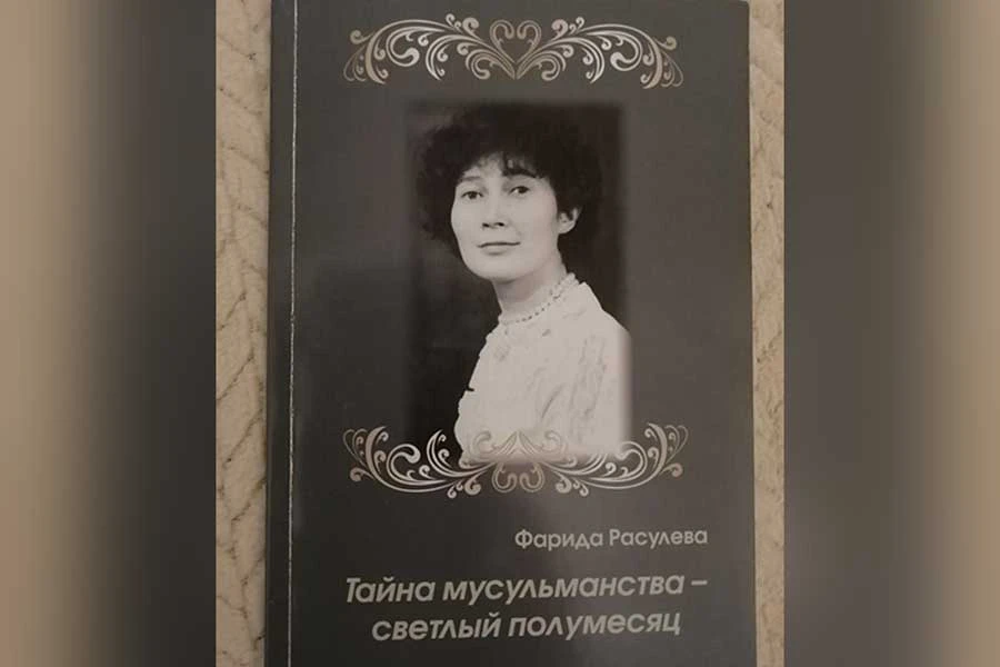 Внук ишана, сын музы Тукая