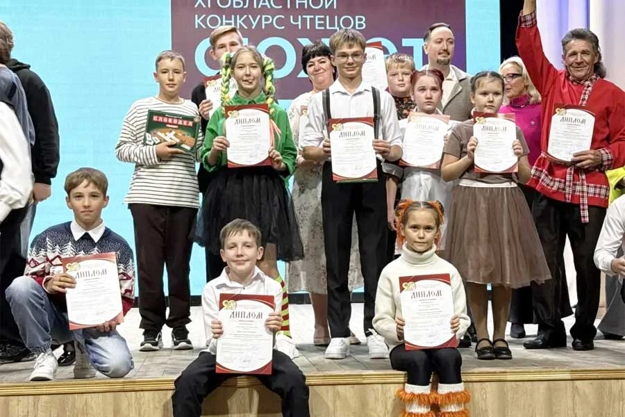 Областной конкурс чтецов «Сюжет»
