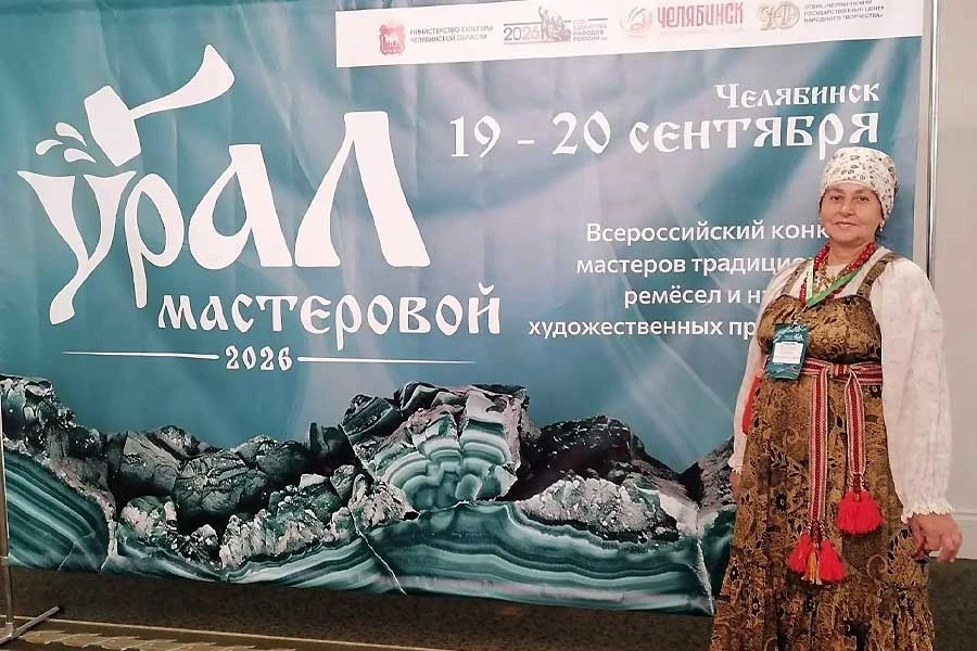 Урал мастеровой