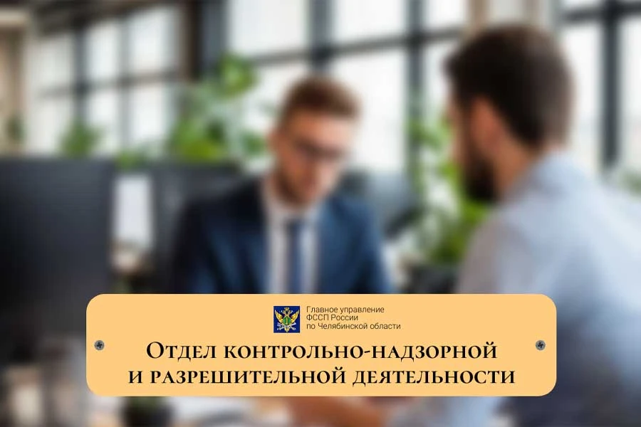 Защита прав