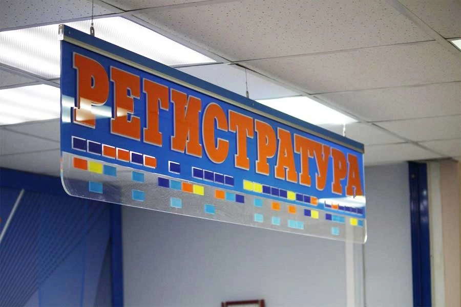 Специалисты из Челябинска