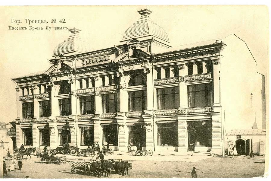 Троицкая ярмарка гремела на всю империю