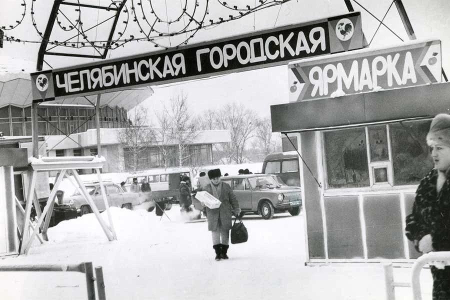 Троицкая ярмарка гремела на всю империю