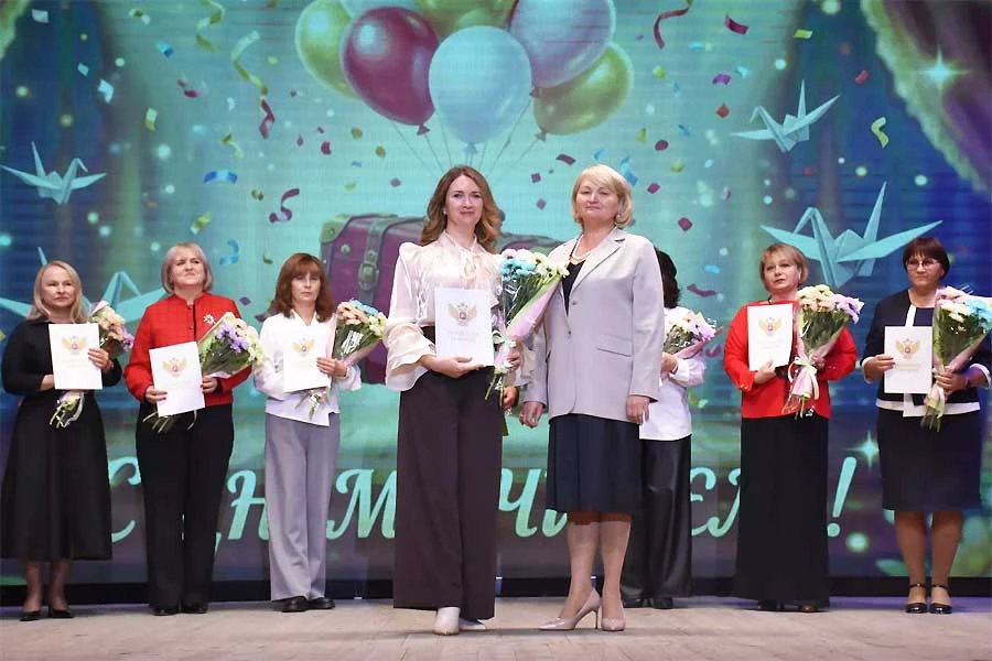 День учителя