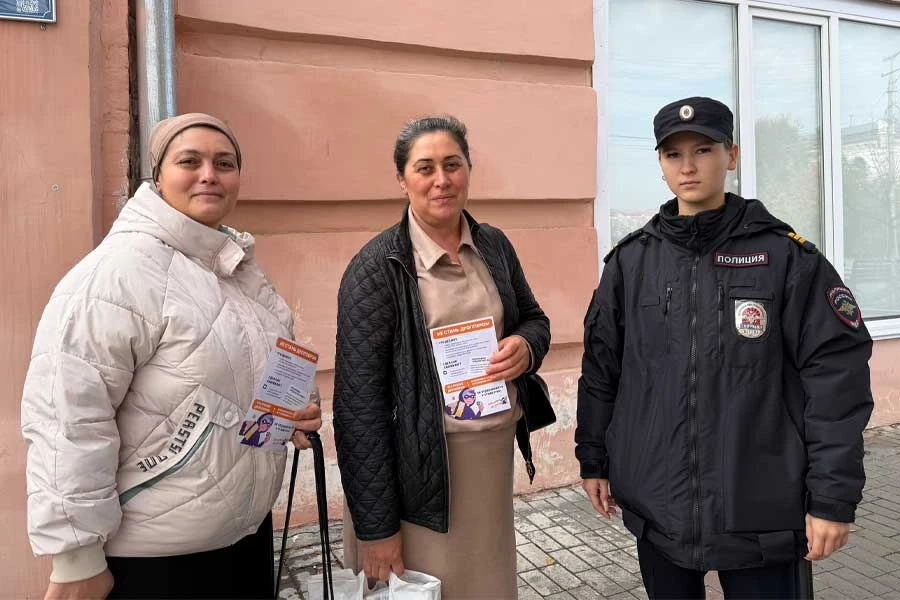 «Один день против мошенников»